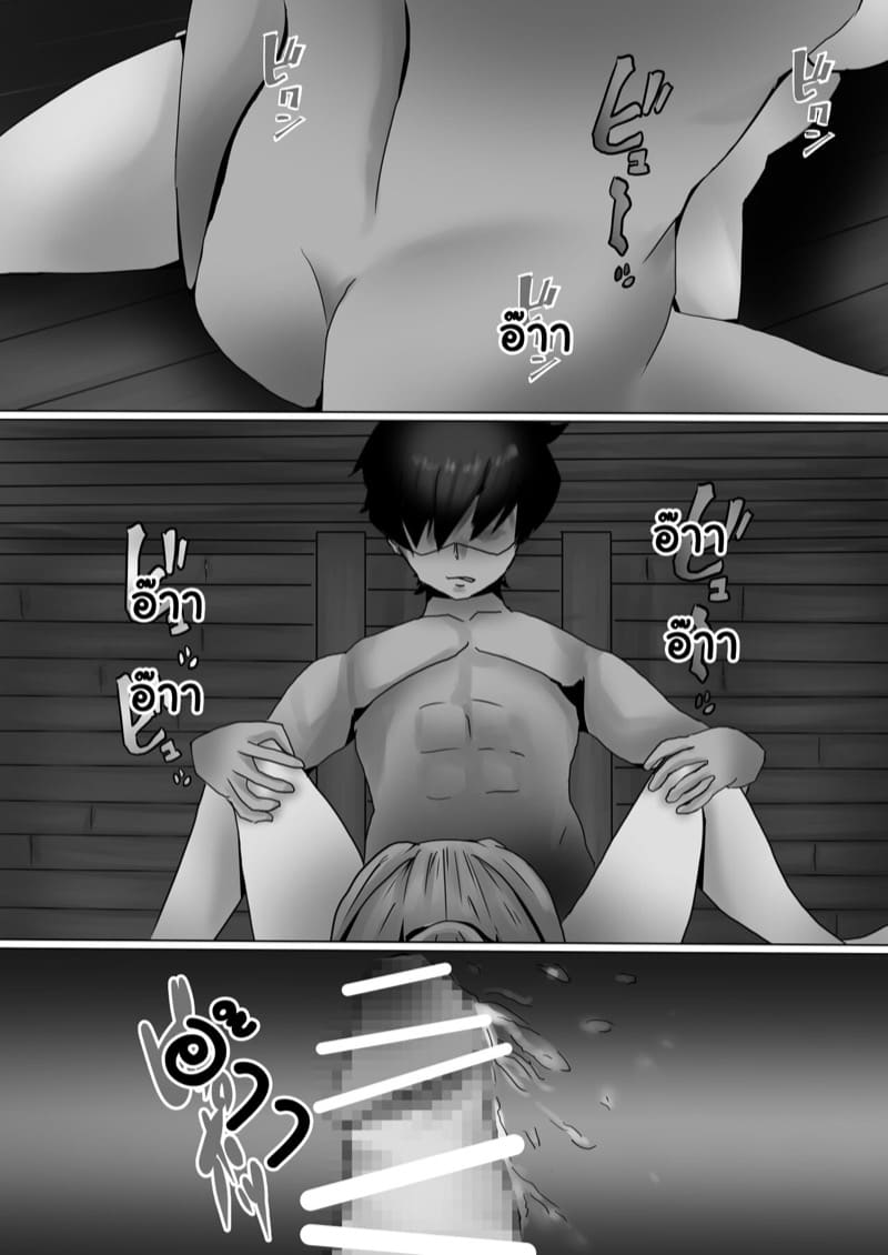 วีวี่แอบรับงานกับนามิ ภาพ 22