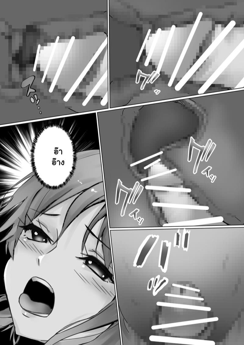 วีวี่แอบรับงานกับนามิ ภาพ 25