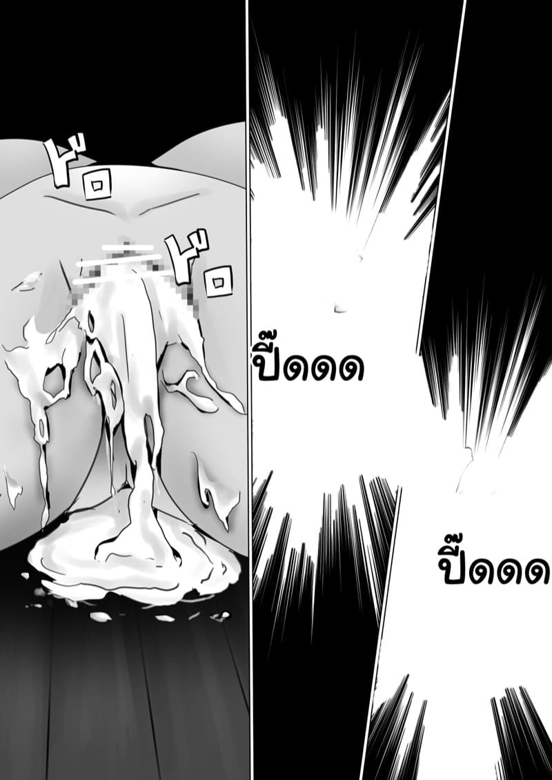 วีวี่แอบรับงานกับนามิ ภาพ 28