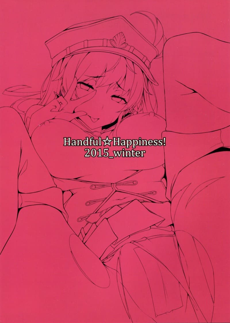 เสียบตูดก่อนค่อยต่อที่หอย ภาพ 1