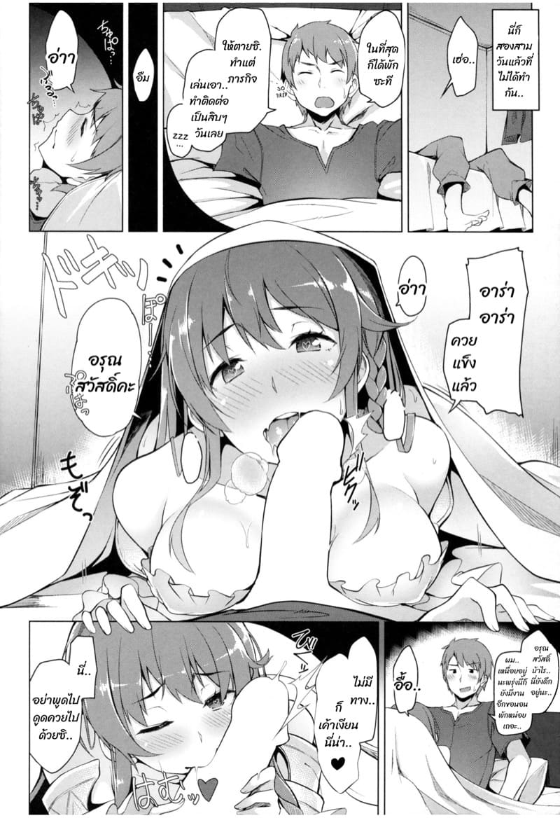 เสียบตูดก่อนค่อยต่อที่หอย ภาพ 15