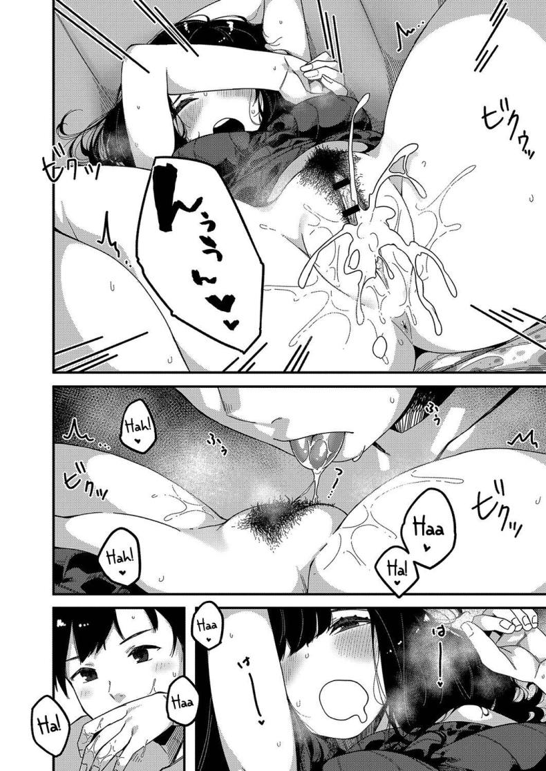 เก็บทั้งพี่ทั้งน้อง 2 ภาพ 5