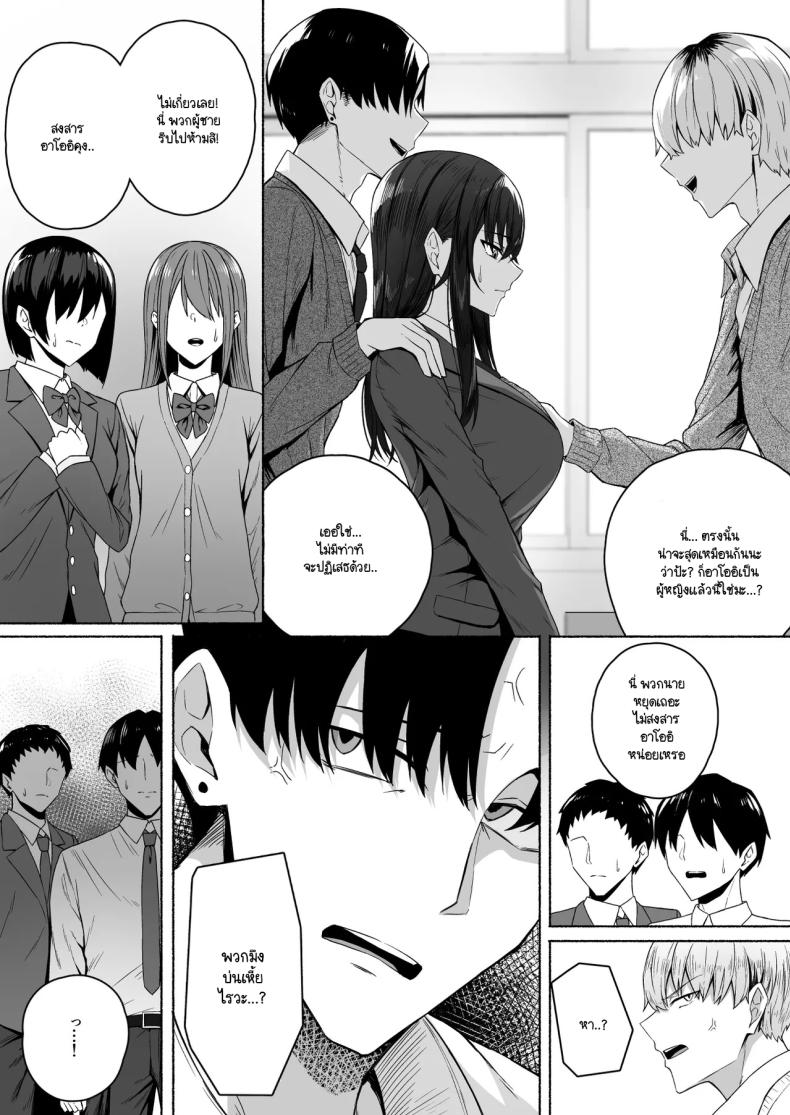 ความหวังที่จะเปลี่ยนไปในทางที่ดี ภาพ 14