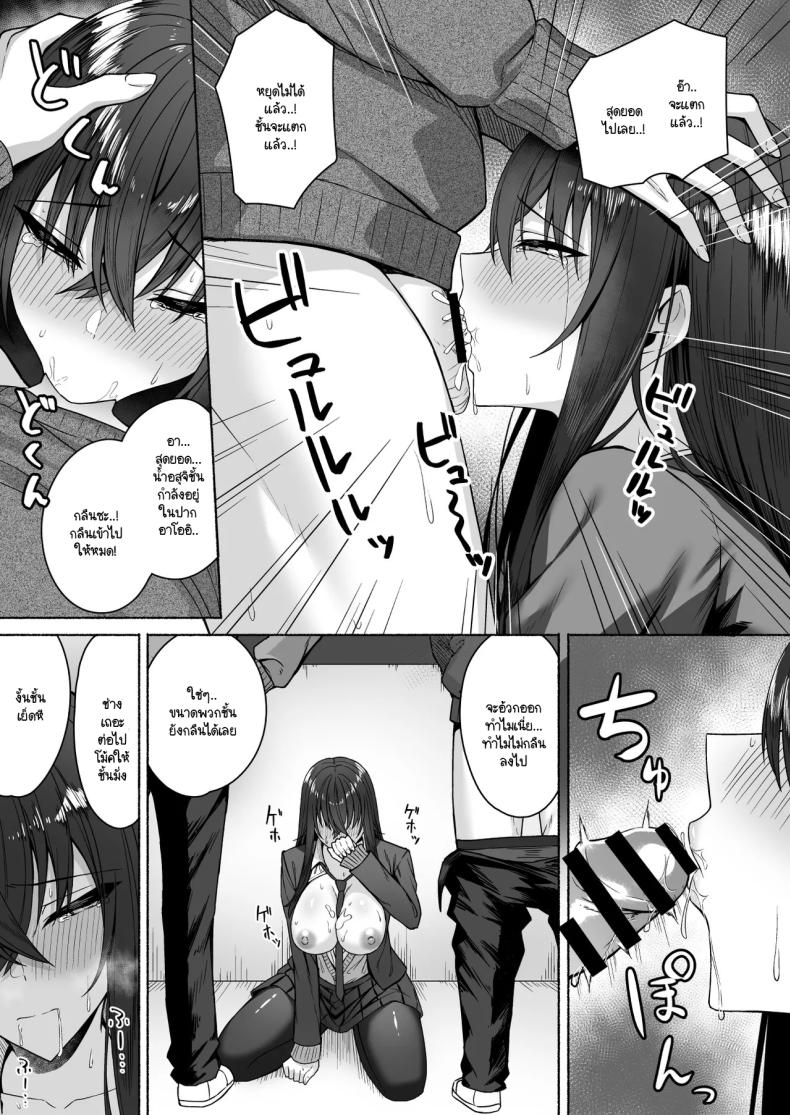 ความหวังที่จะเปลี่ยนไปในทางที่ดี ภาพ 34