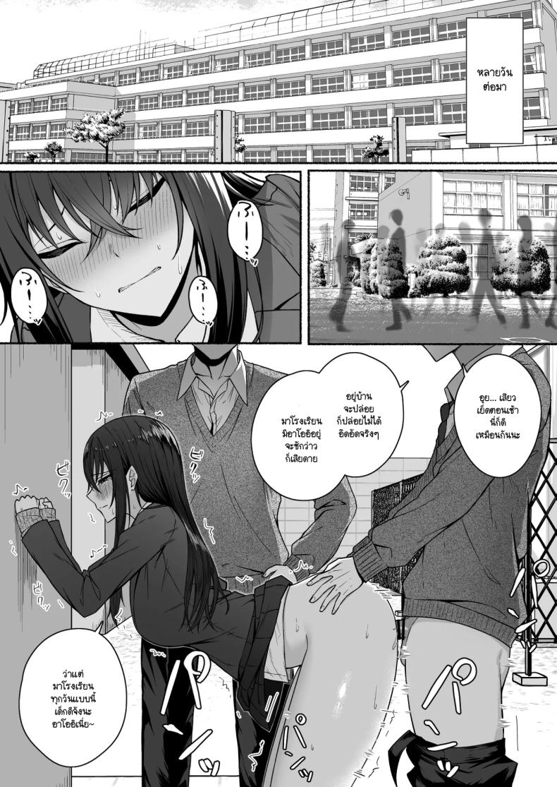 ความหวังที่จะเปลี่ยนไปในทางที่ดี ภาพ 38