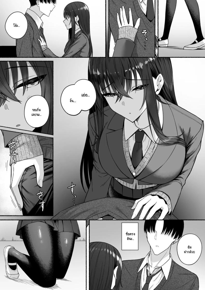 ความหวังที่จะเปลี่ยนไปในทางที่ดี ภาพ 45