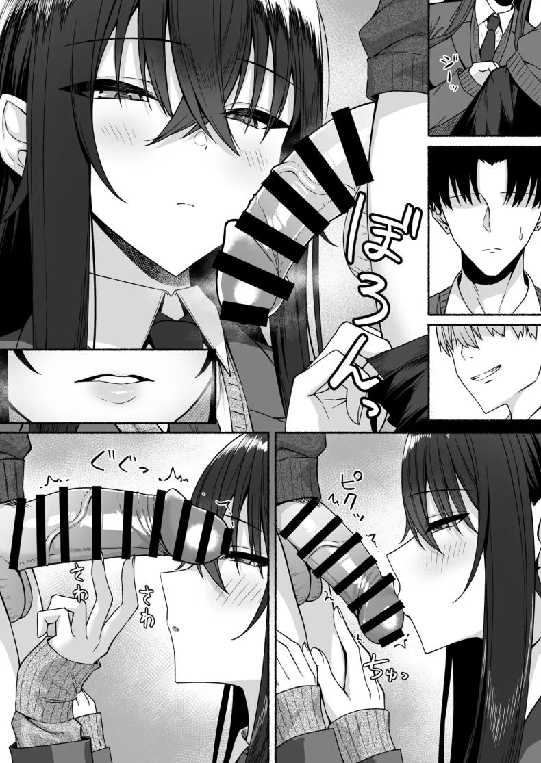 ความหวังที่จะเปลี่ยนไปในทางที่ดี ภาพ 46