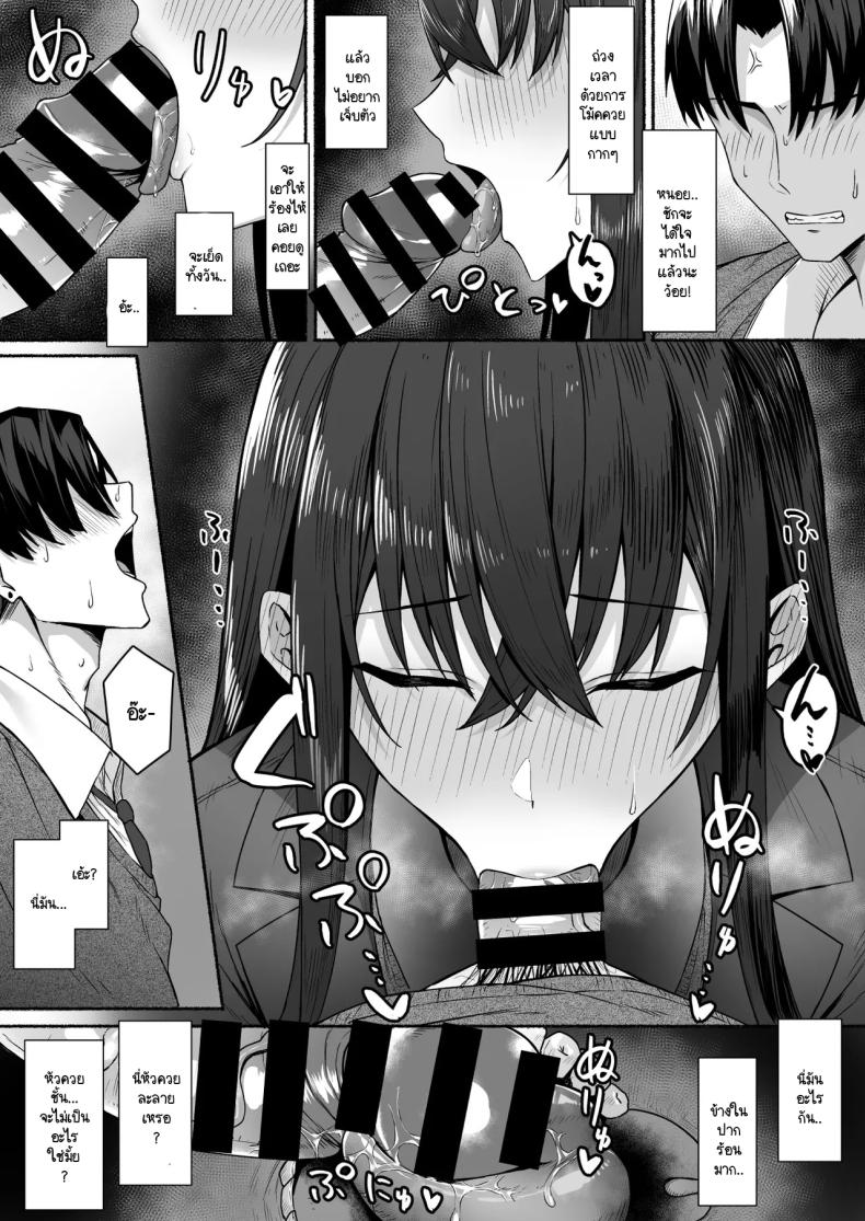 ความหวังที่จะเปลี่ยนไปในทางที่ดี ภาพ 49
