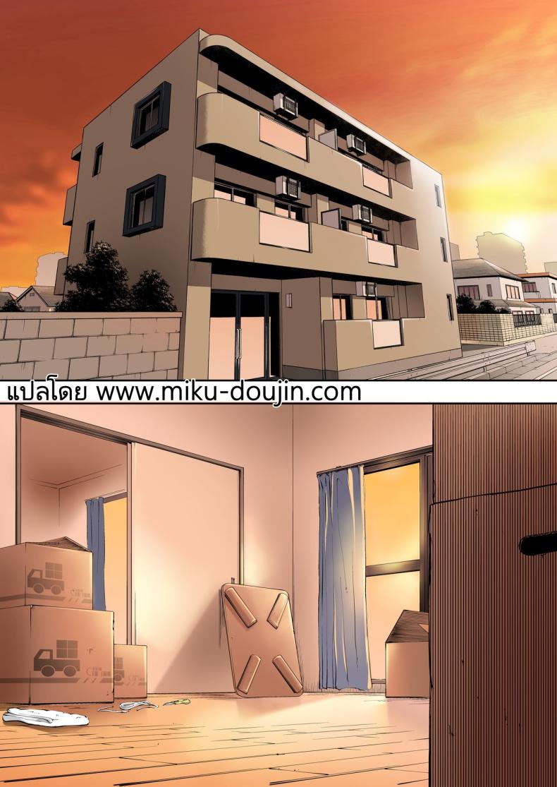 ผีสองพี่น้องในอพาร์ทเม้นท์ ภาพ 1