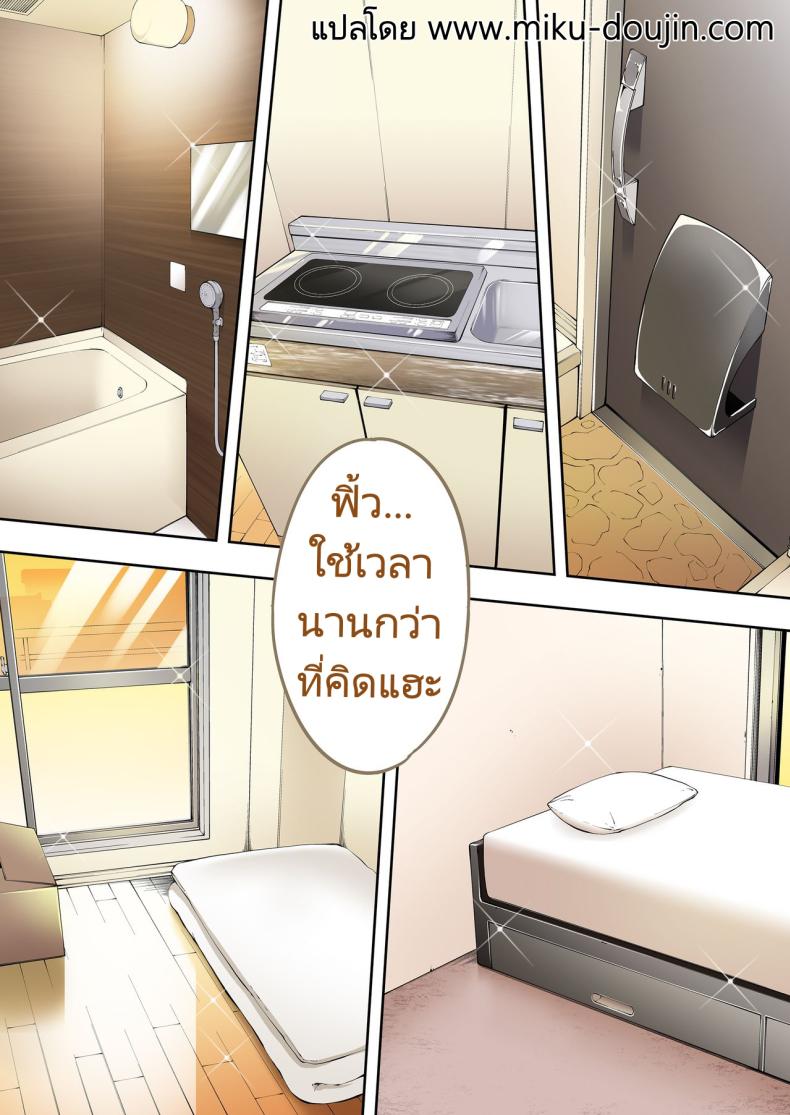 ผีสองพี่น้องในอพาร์ทเม้นท์ ภาพ 2