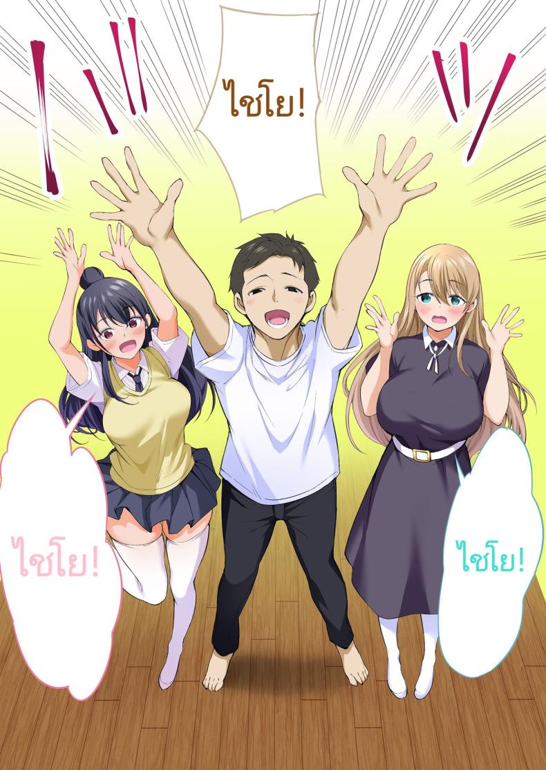 ผีสองพี่น้องในอพาร์ทเม้นท์ ภาพ 7