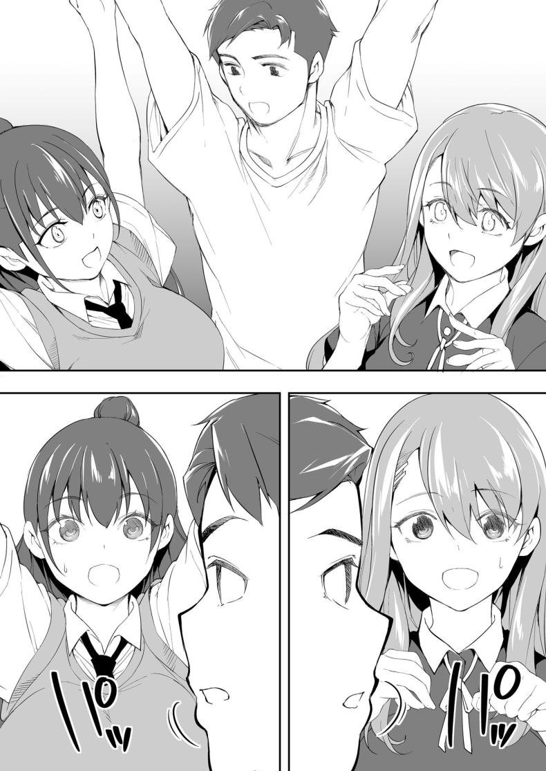 ผีสองพี่น้องในอพาร์ทเม้นท์ ภาพ 9