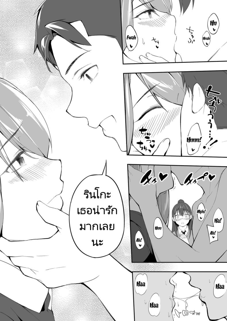 ผีสองพี่น้องในอพาร์ทเม้นท์ ภาพ 30