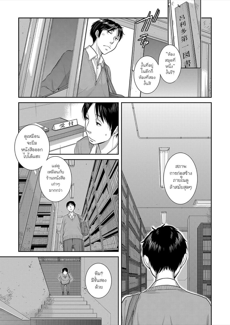 กลิ่นที่ทำให้มีอารมณ์ ภาพ 2