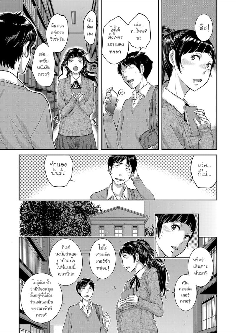 กลิ่นที่ทำให้มีอารมณ์ ภาพ 4