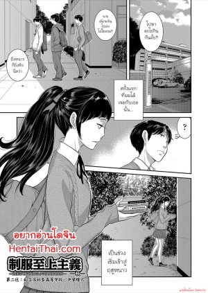 โดจิน กลิ่นที่ทำให้มีอารมณ์ แนว tankoubon แปลไทย