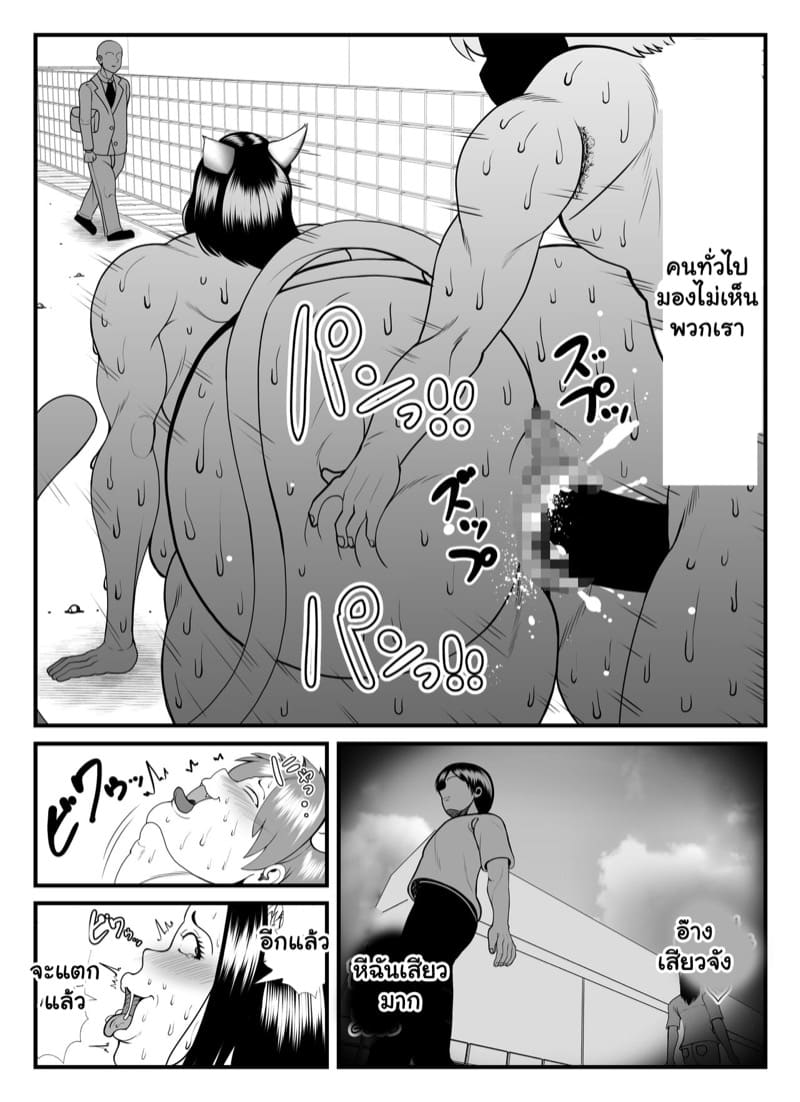 แม่บ้านเป็นแมว 1 ภาพ 28