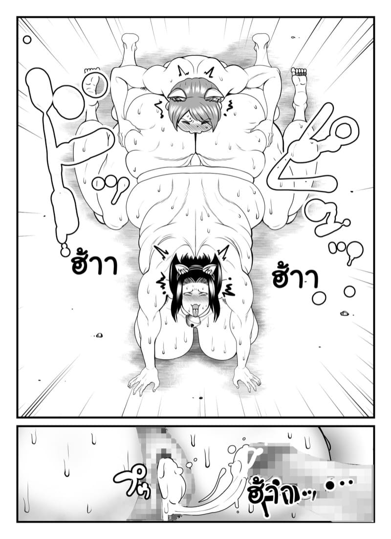 แม่บ้านเป็นแมว 1 ภาพ 29