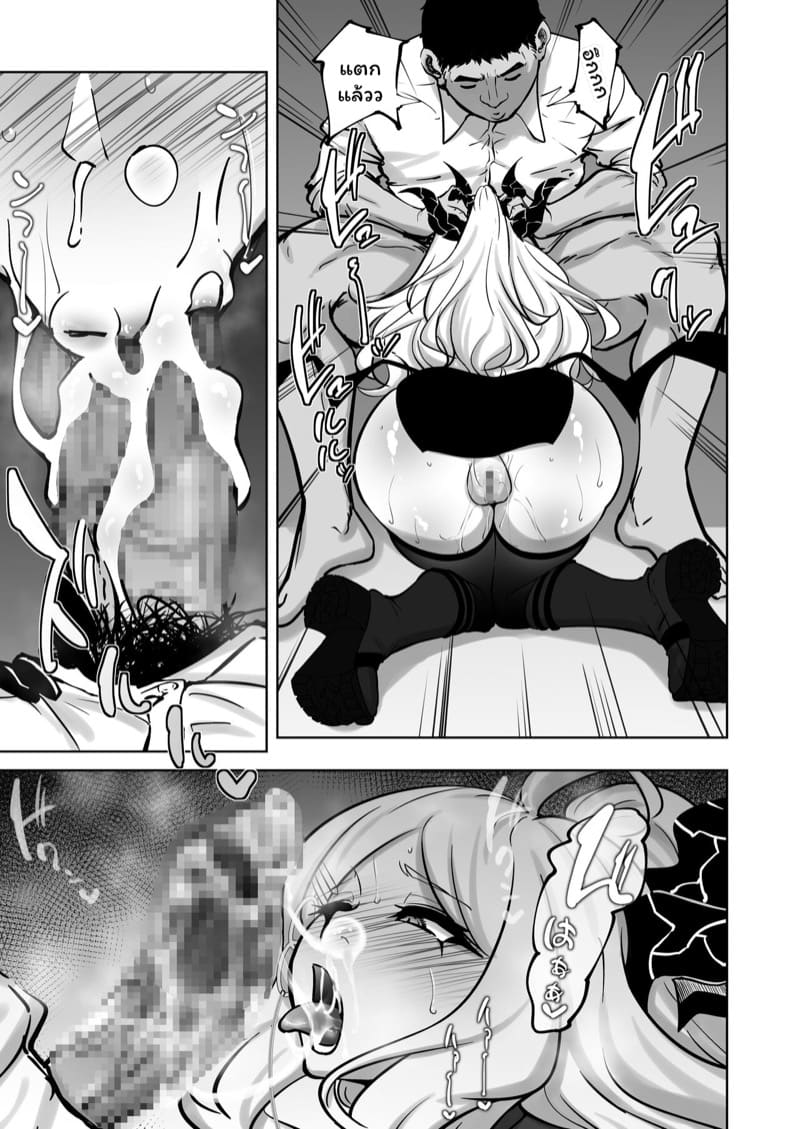 บำบัดคลายความ(เงี่ยน)เครียด ภาพ 8