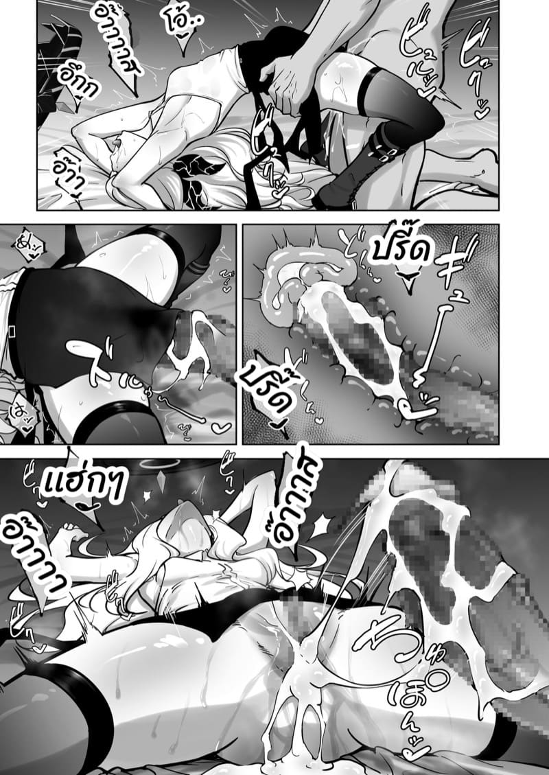 บำบัดคลายความ(เงี่ยน)เครียด ภาพ 13