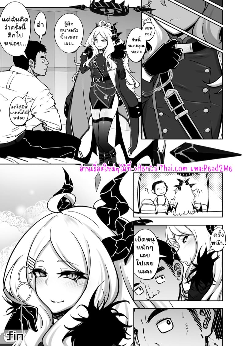 บำบัดคลายความ(เงี่ยน)เครียด ภาพ 19