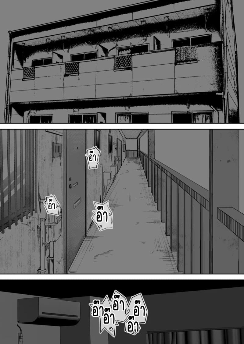 นอกใจที่ซ้ำซากและซับซ้อนของผู้หญิงคนหนึ่ง 3.2 ภาพ 45