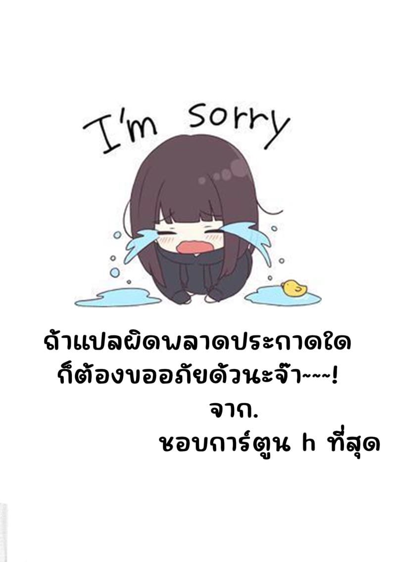 นอกใจที่ซ้ำซากและซับซ้อนของผู้หญิงคนหนึ่ง 3.2 ภาพ 47