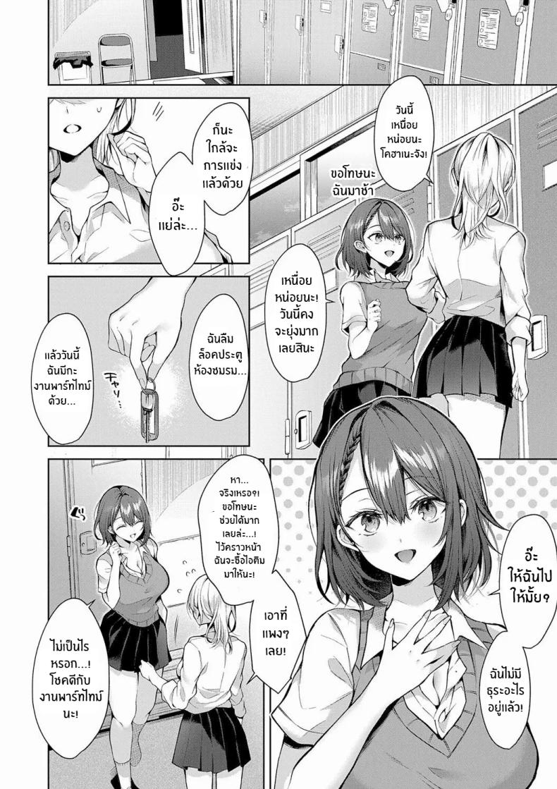 ยัยหมาหื่นกาม ภาพ 3