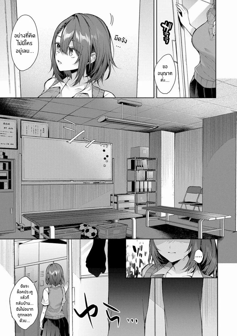 ยัยหมาหื่นกาม ภาพ 4