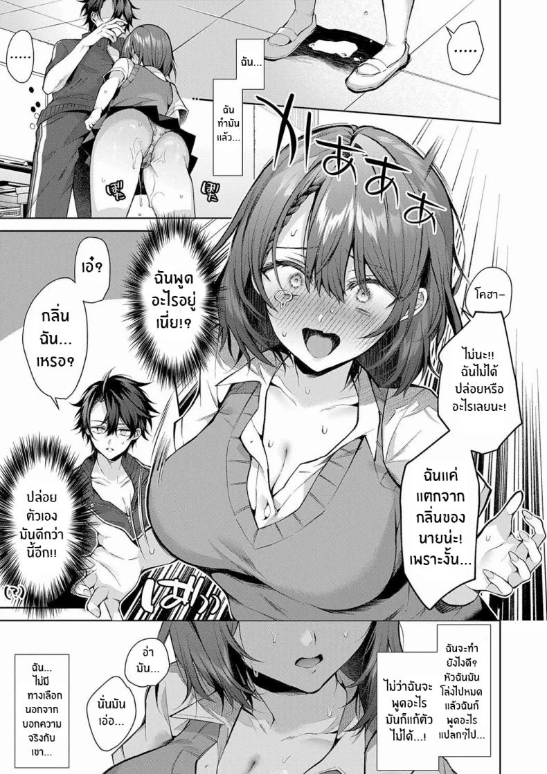 ยัยหมาหื่นกาม ภาพ 10