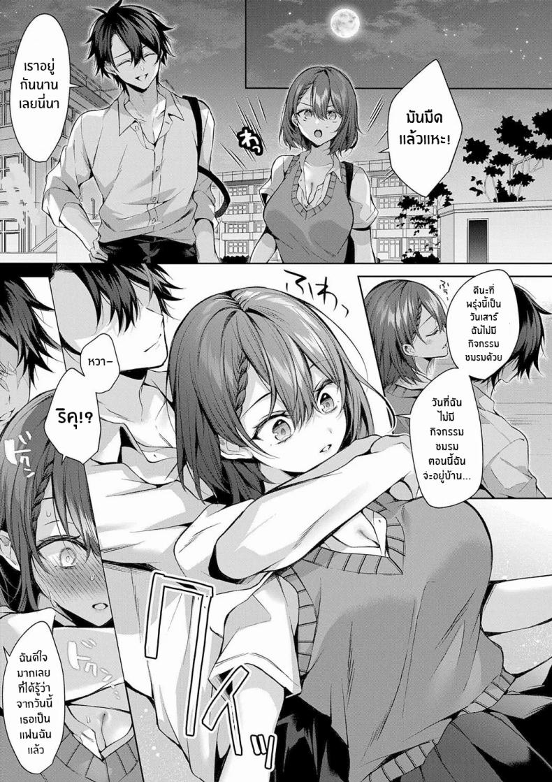 ยัยหมาหื่นกาม ภาพ 30