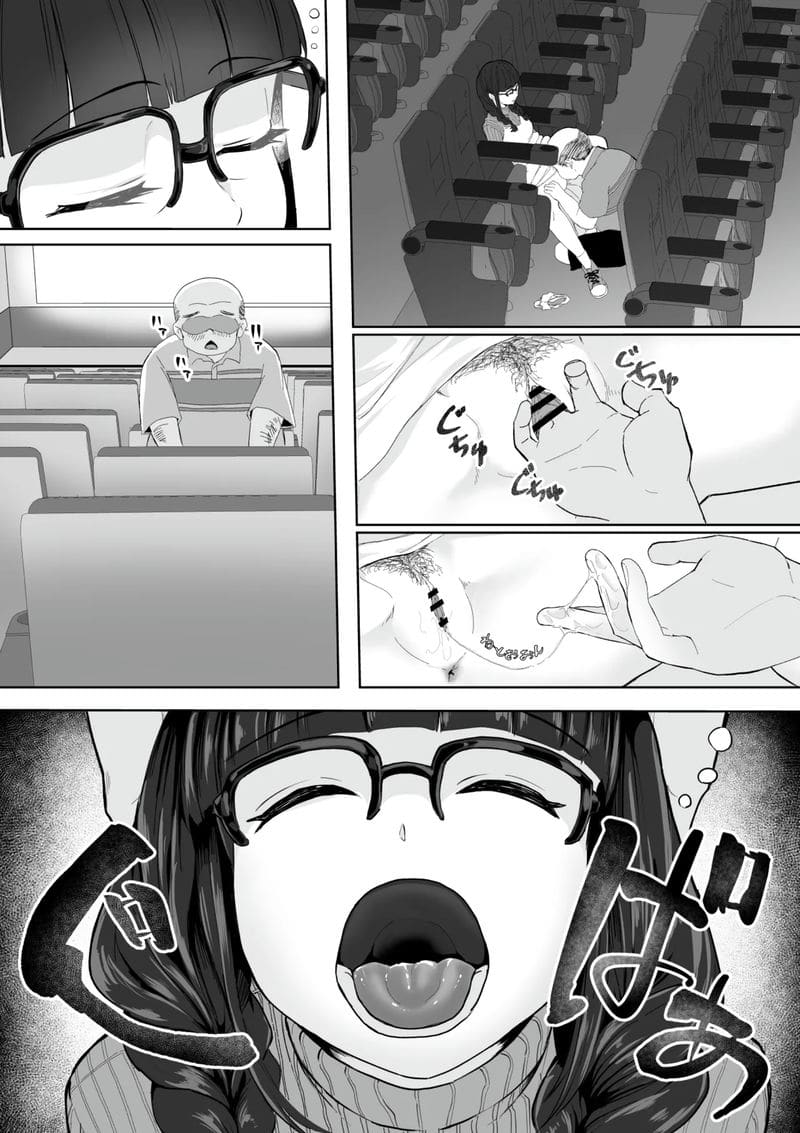 หลับคาหนัง แตกในคาเก้าอี้ ภาพ 3