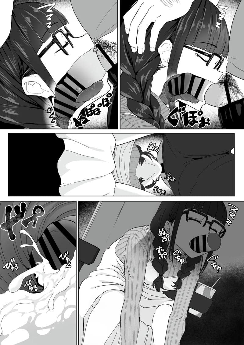 หลับคาหนัง แตกในคาเก้าอี้ ภาพ 4