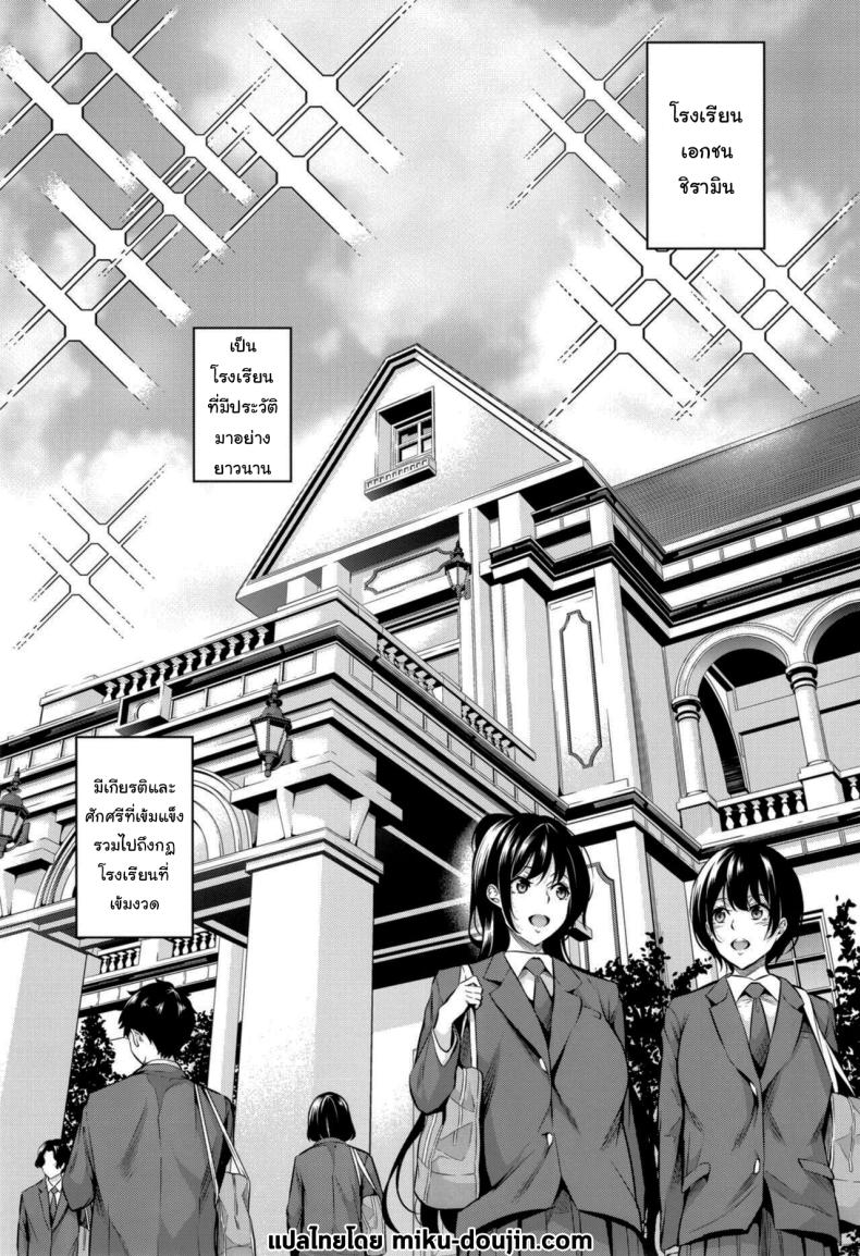 ความรู้สึกมันห้ามกันไม่ได้หรอกนะ 1 ภาพ 1