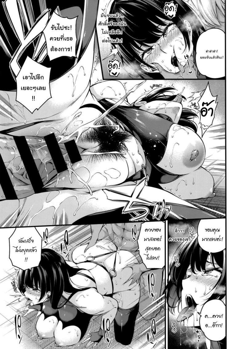 ความรู้สึกมันห้ามกันไม่ได้หรอกนะ 1 ภาพ 37
