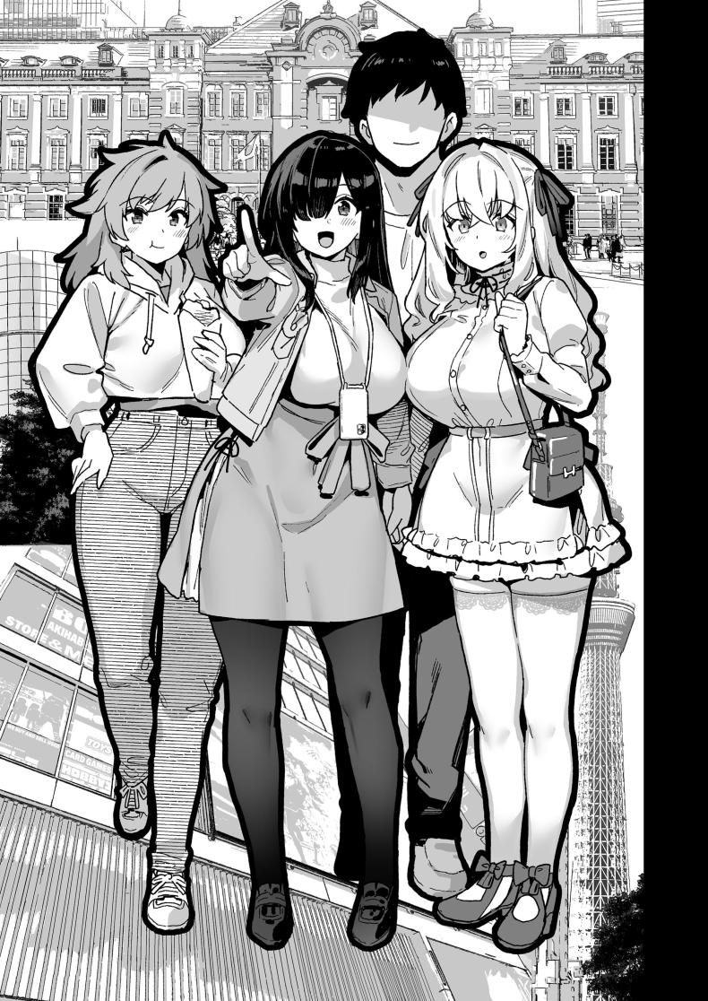 ความบันเทิงในชนบท 4 ภาพ 3