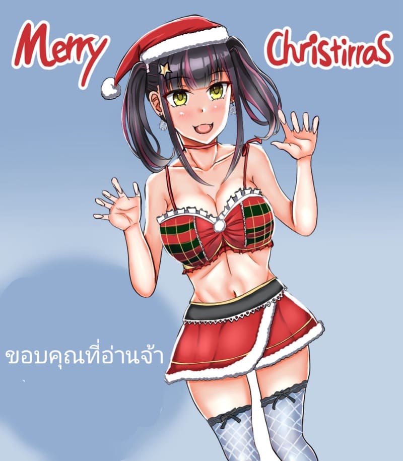 ได้แฟนสมใจ ภาพ 33