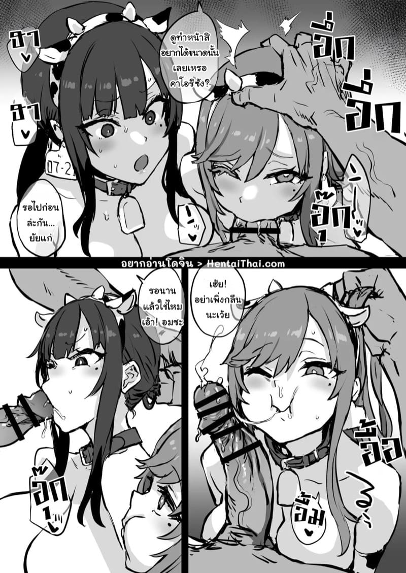 เปิดตัว AV ทั้งที เอาแม่ลูกไปเลย! ภาพ 2