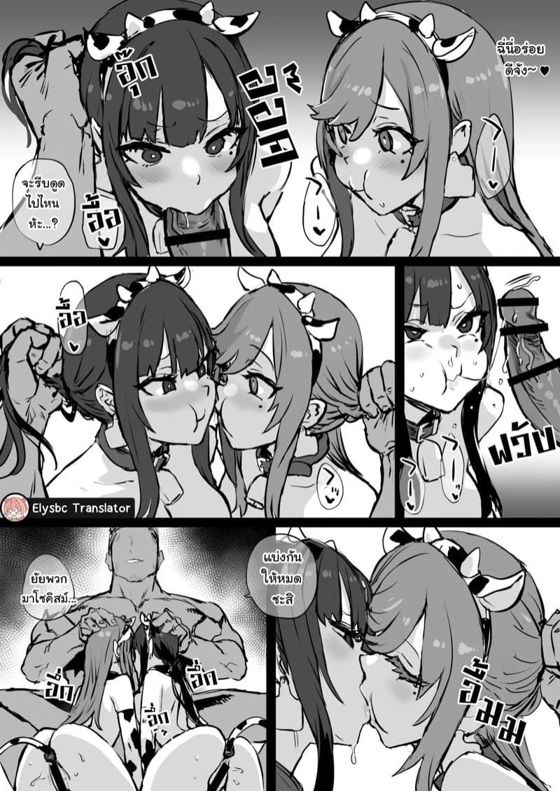 เปิดตัว AV ทั้งที เอาแม่ลูกไปเลย! ภาพ 3