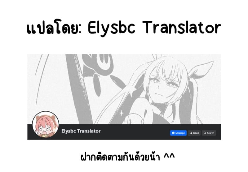 เปิดตัว AV ทั้งที เอาแม่ลูกไปเลย! ภาพ 5