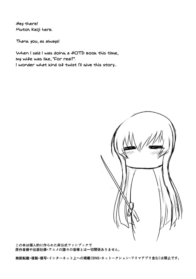 กลับมาอีกครั้ง เพราะมันติดใจ ภาพ 2