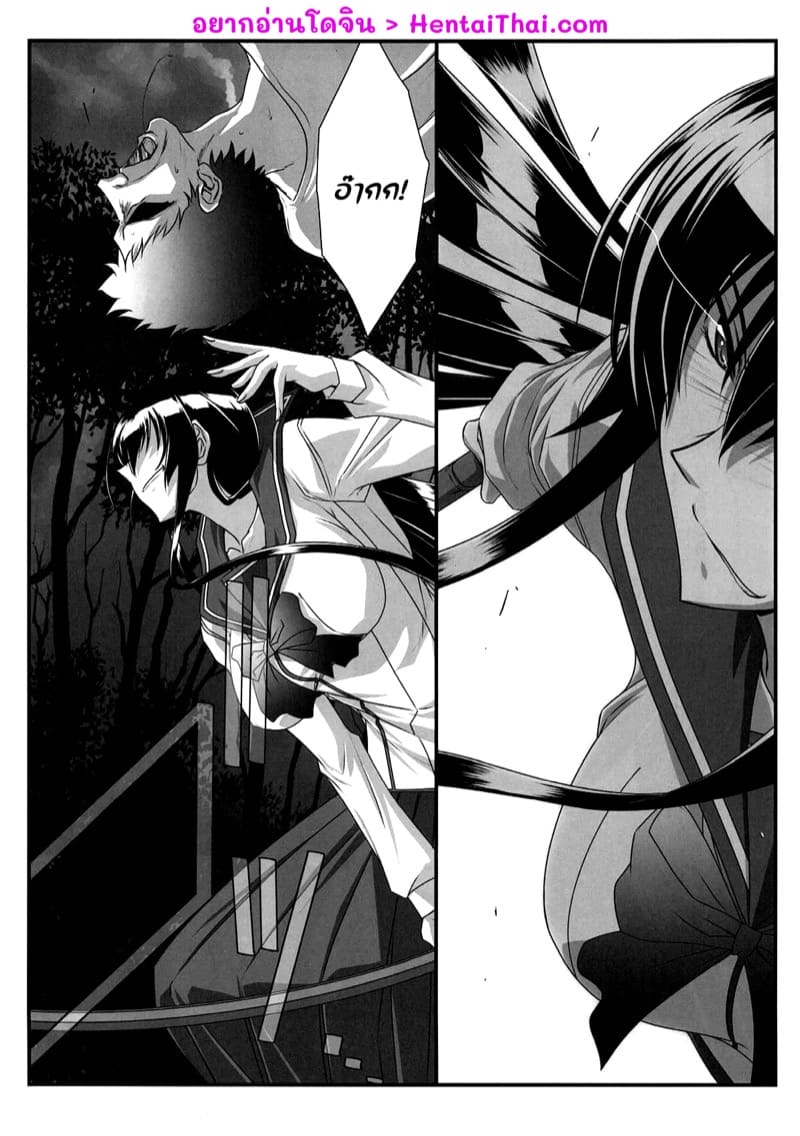 กลับมาอีกครั้ง เพราะมันติดใจ ภาพ 3