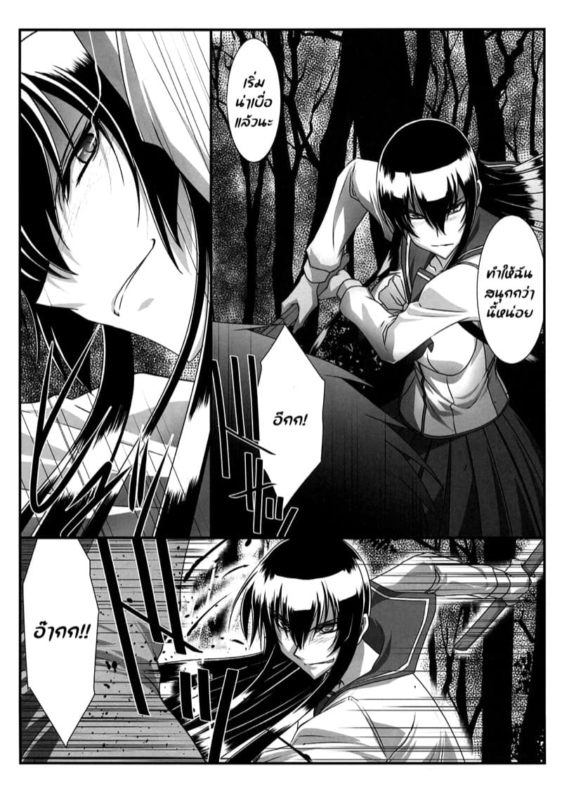 กลับมาอีกครั้ง เพราะมันติดใจ ภาพ 5