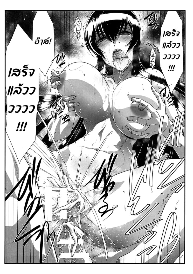 กลับมาอีกครั้ง เพราะมันติดใจ ภาพ 26