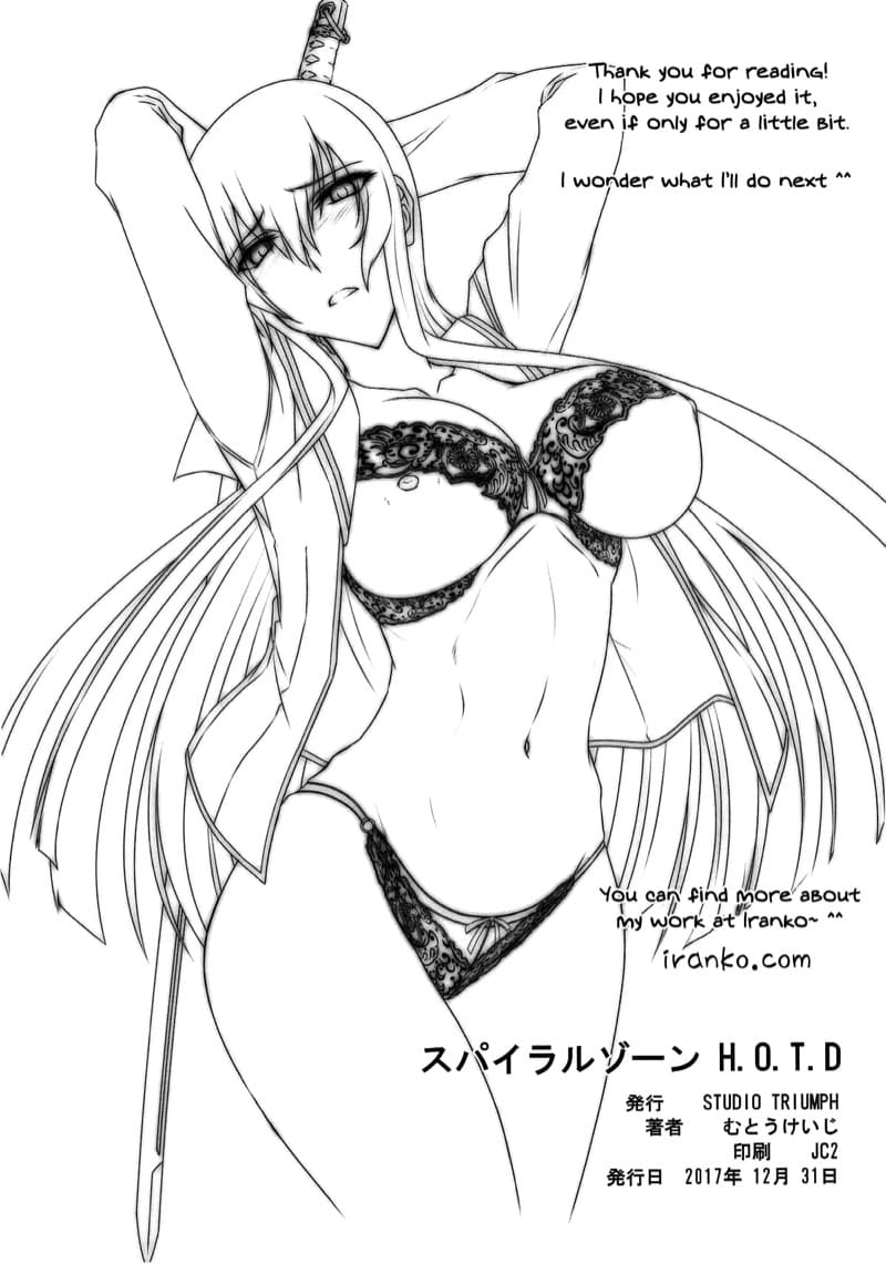 กลับมาอีกครั้ง เพราะมันติดใจ ภาพ 34