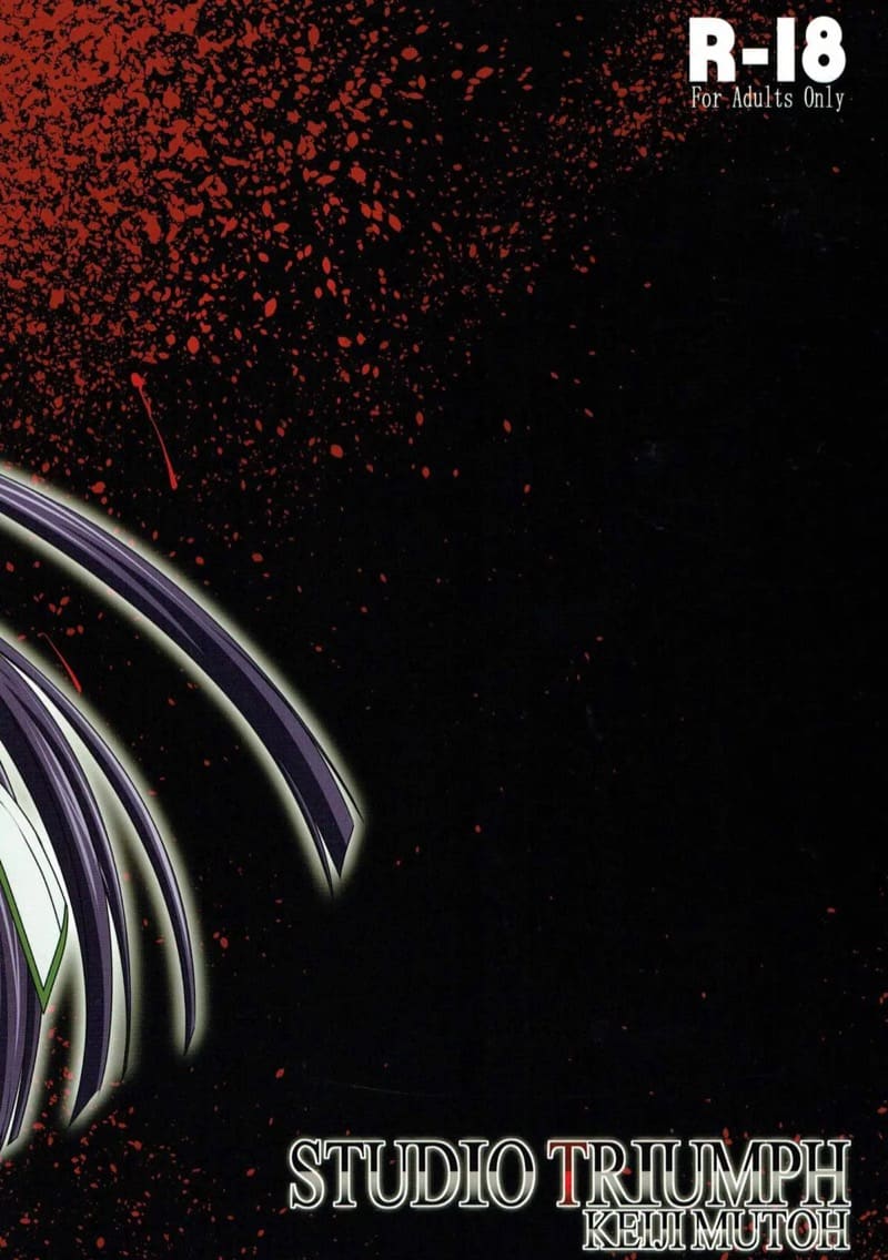 กลับมาอีกครั้ง เพราะมันติดใจ ภาพ 35