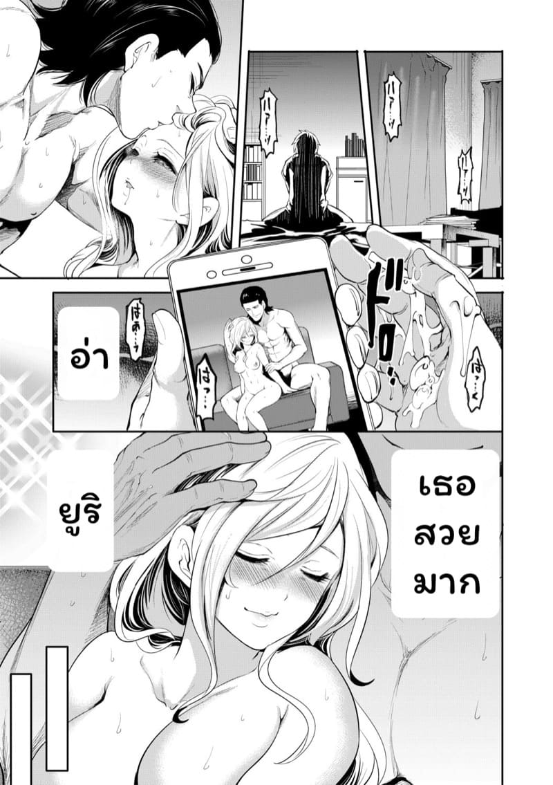 มัวแต่ลีลาสุดท้ายก็ต้องเสียเธอให้ชายอื่น 5 จบ ภาพ 34