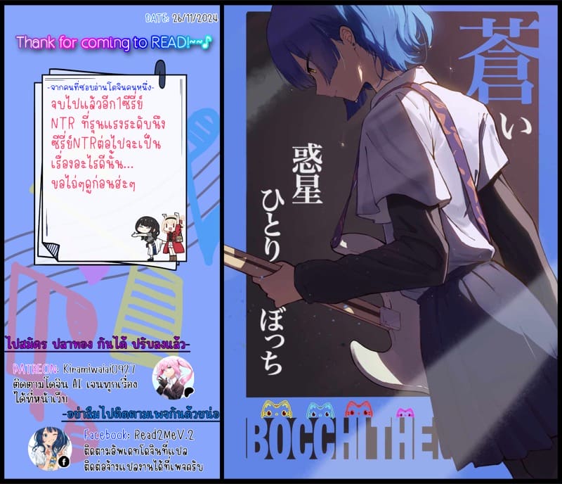 มัวแต่ลีลาสุดท้ายก็ต้องเสียเธอให้ชายอื่น 5 จบ ภาพ 40