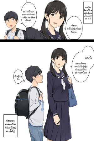 โดจิน พี่สาวผู้คอยสอนเรื่องของผู้ใหญ่ให้ผม ตอนที่ 1 แนว age progression แปลไทย