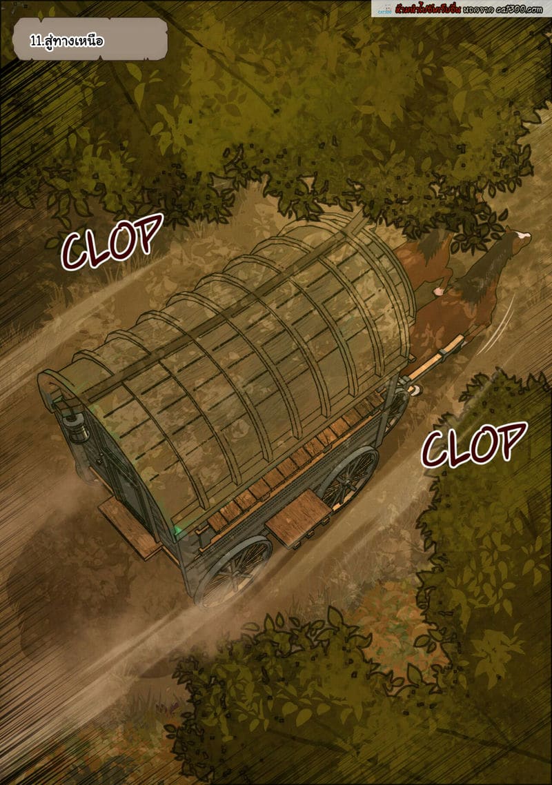 เกิดใหม่มาเย็ดสาวในโลกแฟนตาซี ตอนที่ 1 ภาพ 19